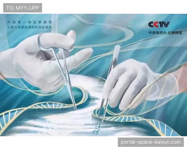 纪录片《温布利之夜：2026年欧冠决赛举办地》上映